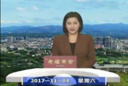 蕲春新闻爆料电话,聚焦民生热点